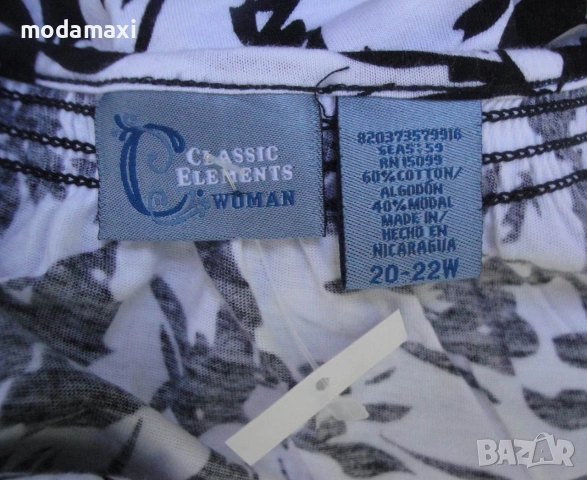 4XL Нова блуза Classic Elements , снимка 8 - Туники - 55126893
