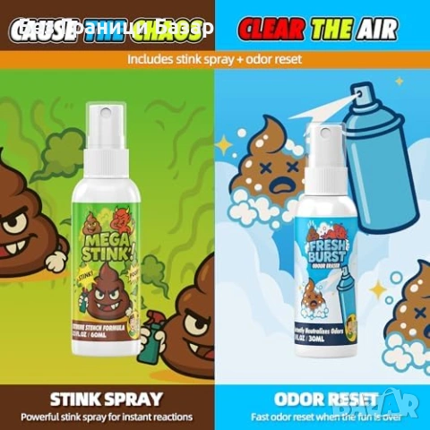 Нов Комплект спрей за шеги с лоша миризма и неутрализатор за офис, снимка 3 - Други стоки за дома - 53970592