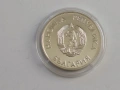 Юбилейни монети, снимка 12
