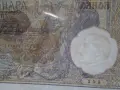 UNC 100 динара 1941 Югославия, снимка 5