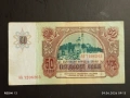 Пет банкноти България от соца стари редки за КОЛЕКЦИЯ 53170, снимка 9