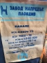 Разтегателен диван , снимка 4