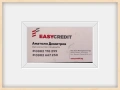 Кредитиране от EASY CREDIT, гр.Плевен, снимка 2