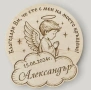 подаръчета за кръщене, снимка 17