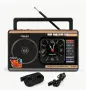 Мултифункционално портативно радио MEIER M-40BT с Bluetooth, MP3 плейър и часовник, снимка 14