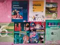 Запазени помагала по математика 7. клас, снимка 1