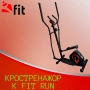 Кростренажор K-Fit Run - Магнитно съпротивление, Пулсметър, снимка 3