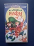Видеокасета VHS Коледни Елфи , снимка 1