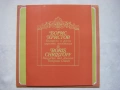 ККХ 1006 - Борис Христов - Български И Руски Църковни Песнопения, снимка 5