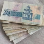 20 ЛЕВА 1991 - 12 БРОЯ, снимка 4