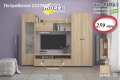 Секция Мареа 2, снимка 2