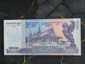 Банкнота - Камбоджа - 1000 риела UNC | 2016г., снимка 2