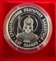 Лот Сребърни Монети Омуртаг и Калоян, снимка 2