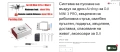 Airdrop система за Mini 3 Pro / Mini 3 – механизъм за освобождаване на товар, снимка 1