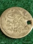 Сребърна монета 10 пари 1187г. Османска Империя Султан Абдул Хамид първи 54251, снимка 2