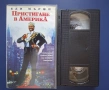 Видеокасета VHS Пристигане в Америка / Еди Мърфи, снимка 2