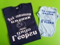 Тениска с име за рибари, снимка 12
