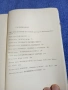 Дейвид Вайс - Възвишено и земно , снимка 5