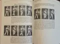 Tae Kwon Do. The Ultimate Reference Guide to the World's Most Popular Martial Art, снимка 8