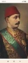 100 куруша 1876 "Лудия Султан Мурад V', снимка 2
