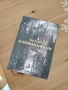Алхимизирани - Сен Лин Ю, снимка 1