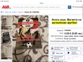 Книга игра Конкуест 2 и още една Английски футбол.  , снимка 4
