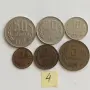 България 1974 - 1,2,5,10,20 и 50 стотинки комплекти, снимка 3