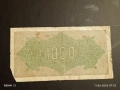 Две райхбанкноти 1 000 марки 1910г. / 1 000 марки 1922г. Германия редки за КОЛЕКЦИЯ 36817, снимка 5