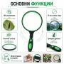 Професионална голяма стъклена увеличителна ръчна лупа 10X увеличение с дръжка за четене книги деца, снимка 7