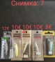 Rapala, Smith, Jackall, ILLEX, Adam's, Lucky Craft,Sakura, Duo пъстърва trout, кефал, костур спининг, снимка 7