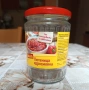 Буркани различни видове., снимка 2