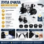 Професионална часовникарска увеличителна лупа за глава LED осветление лампа за бижутери часовникари, снимка 8