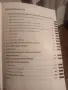 Техническа книга за ТОЙОТА АВЕНСИС, снимка 2