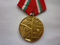 Медал Орден, снимка 1