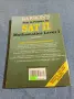 "SAT 2 - MATHEMATICS LEVEL 1", снимка 3