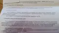 Продавам тротинетка Kukirin M4 MAX, снимка 9