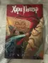 Книги + Подарък, снимка 4