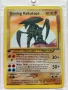 5 Pokemon Cards, снимка 6
