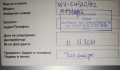 Bluetooth слушалки Sony WH-CH520, снимка 8