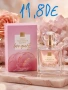 Дамски парфюми на AVON.Налични!!!, снимка 6