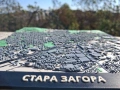 Стара Загора на Длан - Архитектурен макет, снимка 4