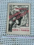 Книга"Георги С. Раковски" 1937 г., снимка 1