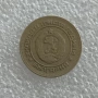 10 СТОТИНКИ 1974 - 9 БРОЯ, 1962 - 13 БРОЯ, 1981 - 1300 Г. БЪЛГАРИЯ, снимка 11
