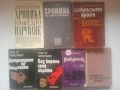 Голяма колекция книги (исторически, класика, детски, романи) , снимка 1