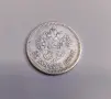 25 копейки 1895 година Русия , снимка 2