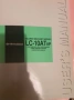 Shimadzu User Manual For LC-20AT Solvent Delivery Module, Liquid Chromotagraphy , снимка 3