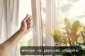 Ремонт на стара Алуминиева и Пвц дограма - бързо и качествено, снимка 2