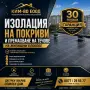 СПЕСТЕТЕ ДО 25 € ОТ СМЕТКИТЕ ЗА ТОК / УМНИ РЕШЕНИЯ ЗА ПО-МАЛЪК РАЗХОД, снимка 5