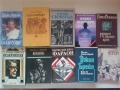 Голяма колекция книги (художествена литература, класика, детски, романи) – от 2 €, снимка 5