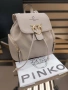дамски раници pinko, снимка 2